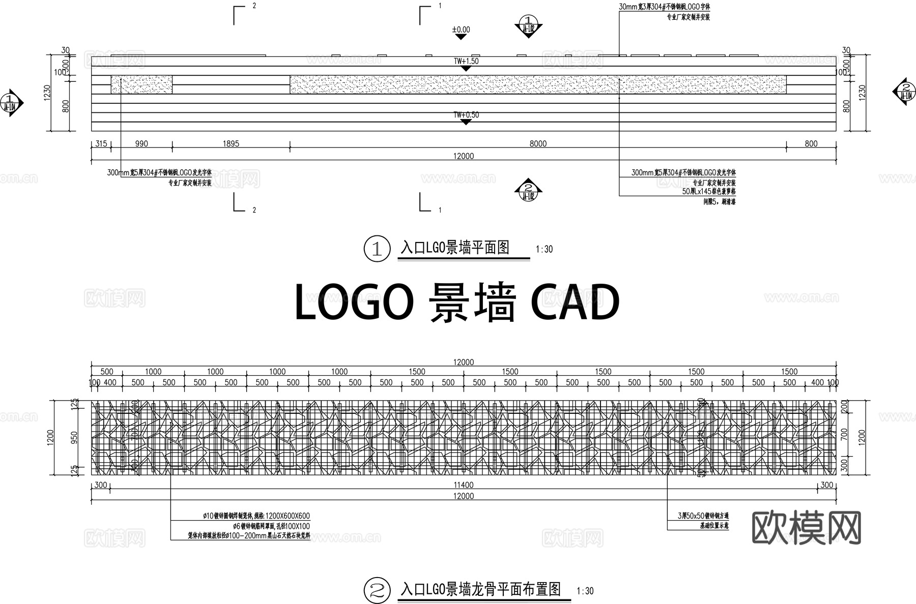 公园入口logo景墙CADcad施工图
