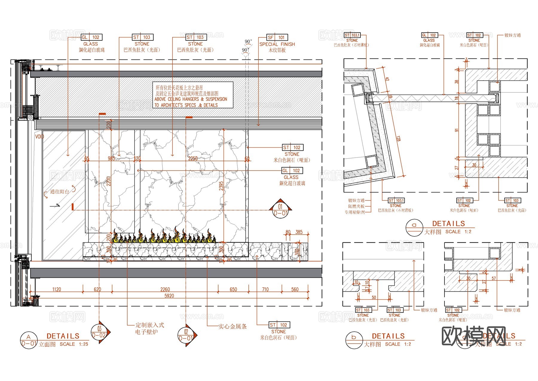 现代简约石材背景墙施工大样详图 壁炉石材背景墙 壁炉电视背景cad施工图
