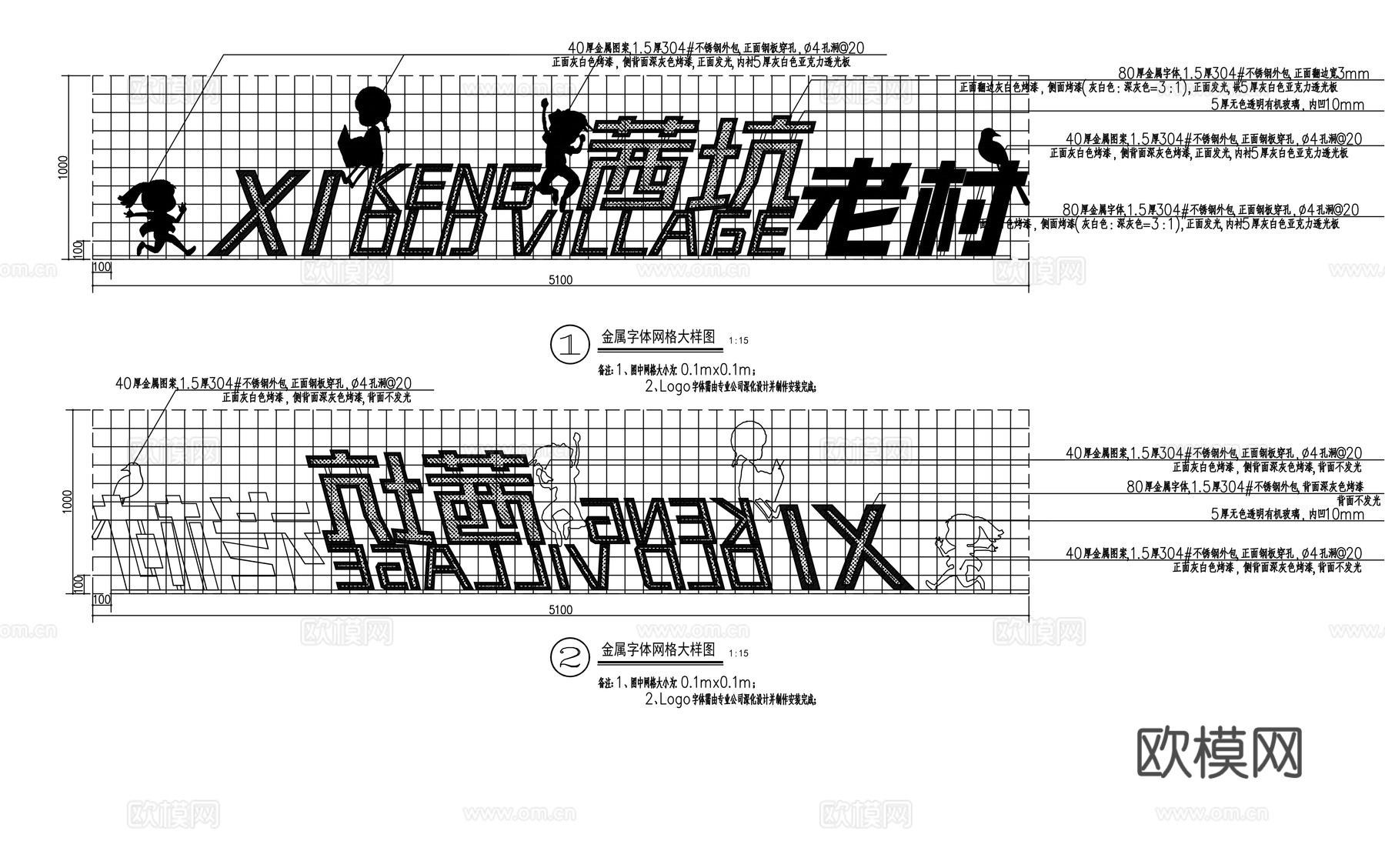 公园入口logo景墙CADcad施工图