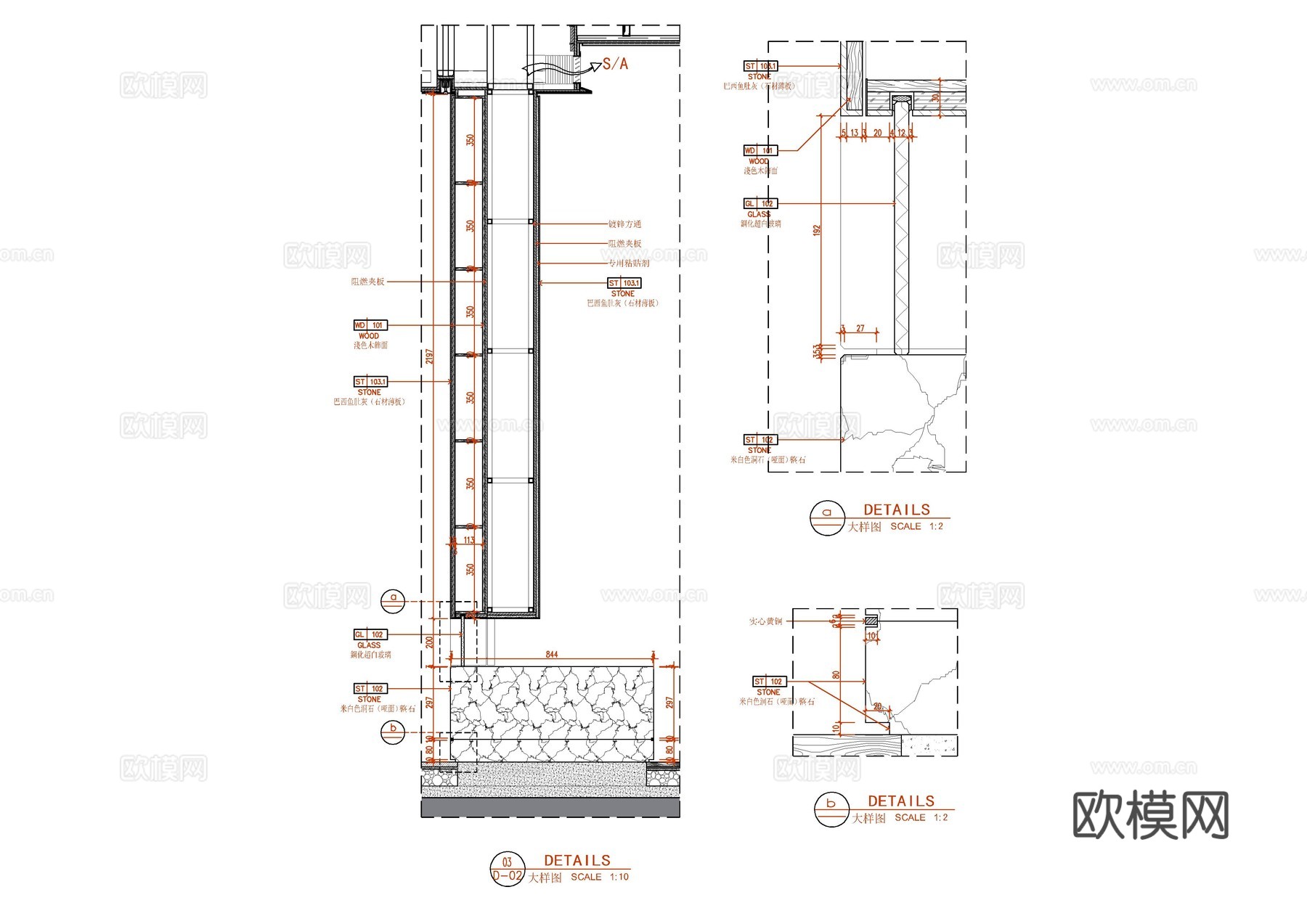 现代简约石材背景墙施工大样详图 壁炉石材背景墙 壁炉电视背景cad施工图
