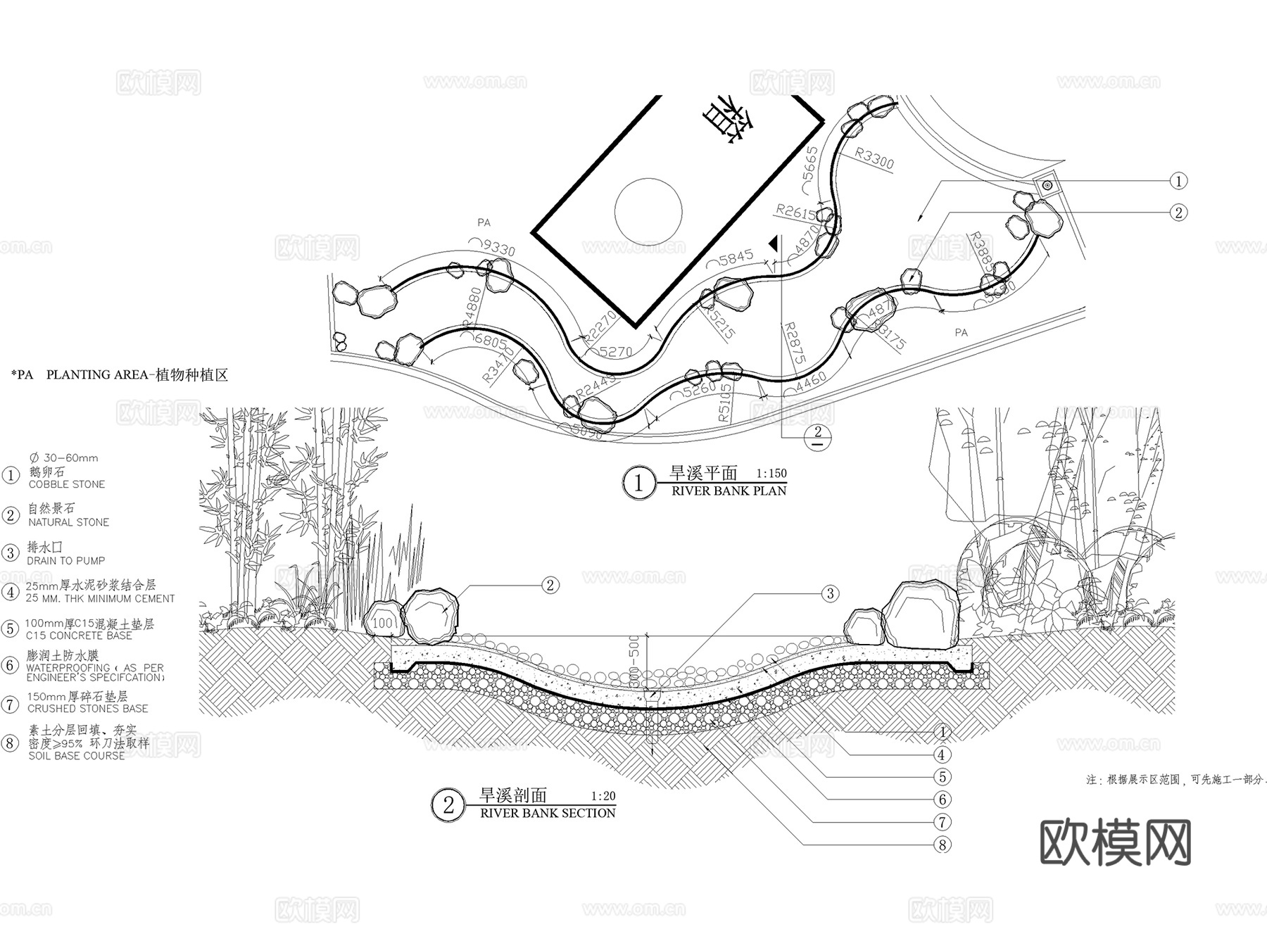 旱溪驳岸生态浅沟植草沟雨水花园海绵城市设施节点CAD施工图集cad施工图