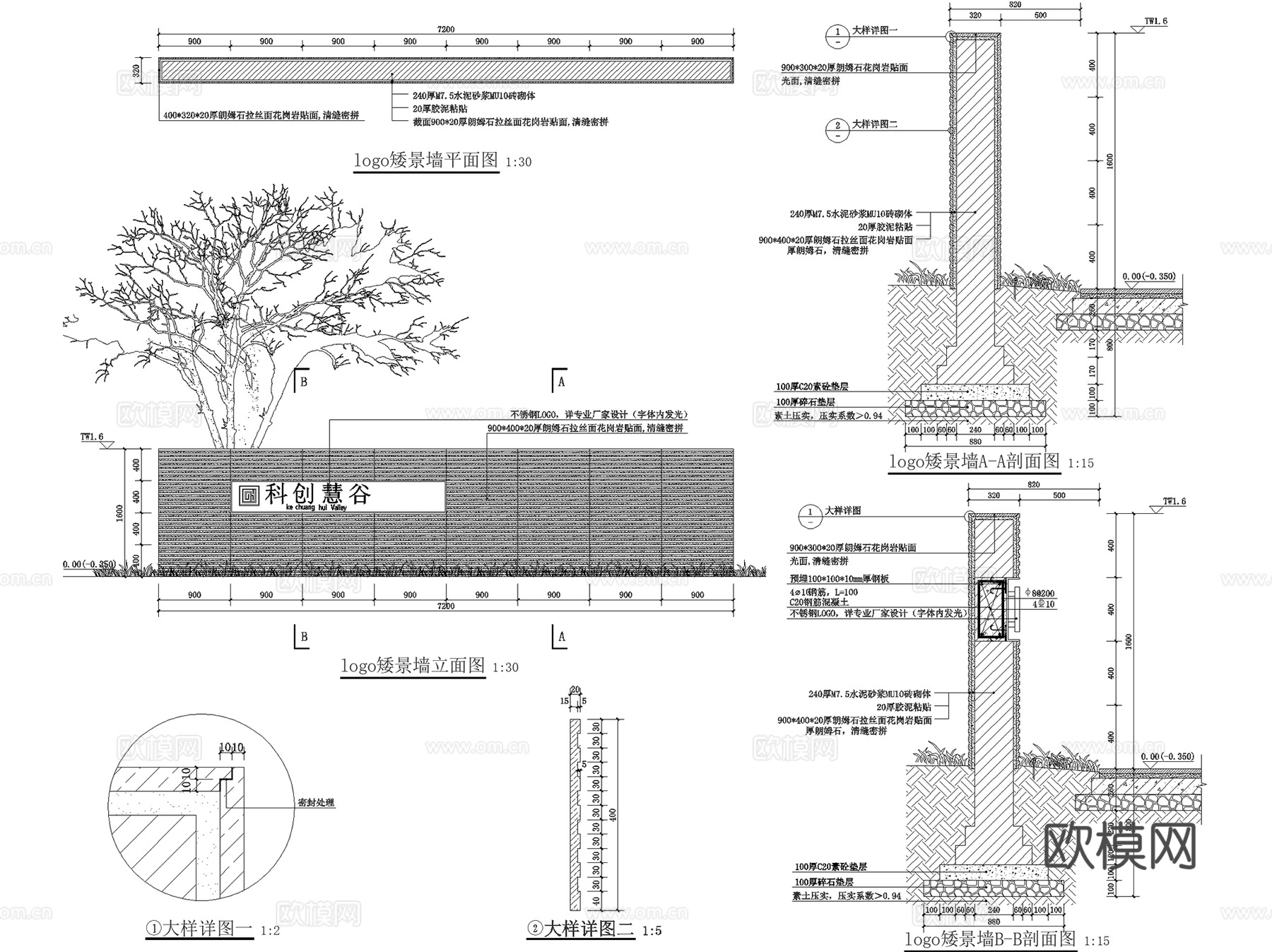 logo景墙入口标识牌矮墙立体字节点CAD施工图集 17套cad施工图