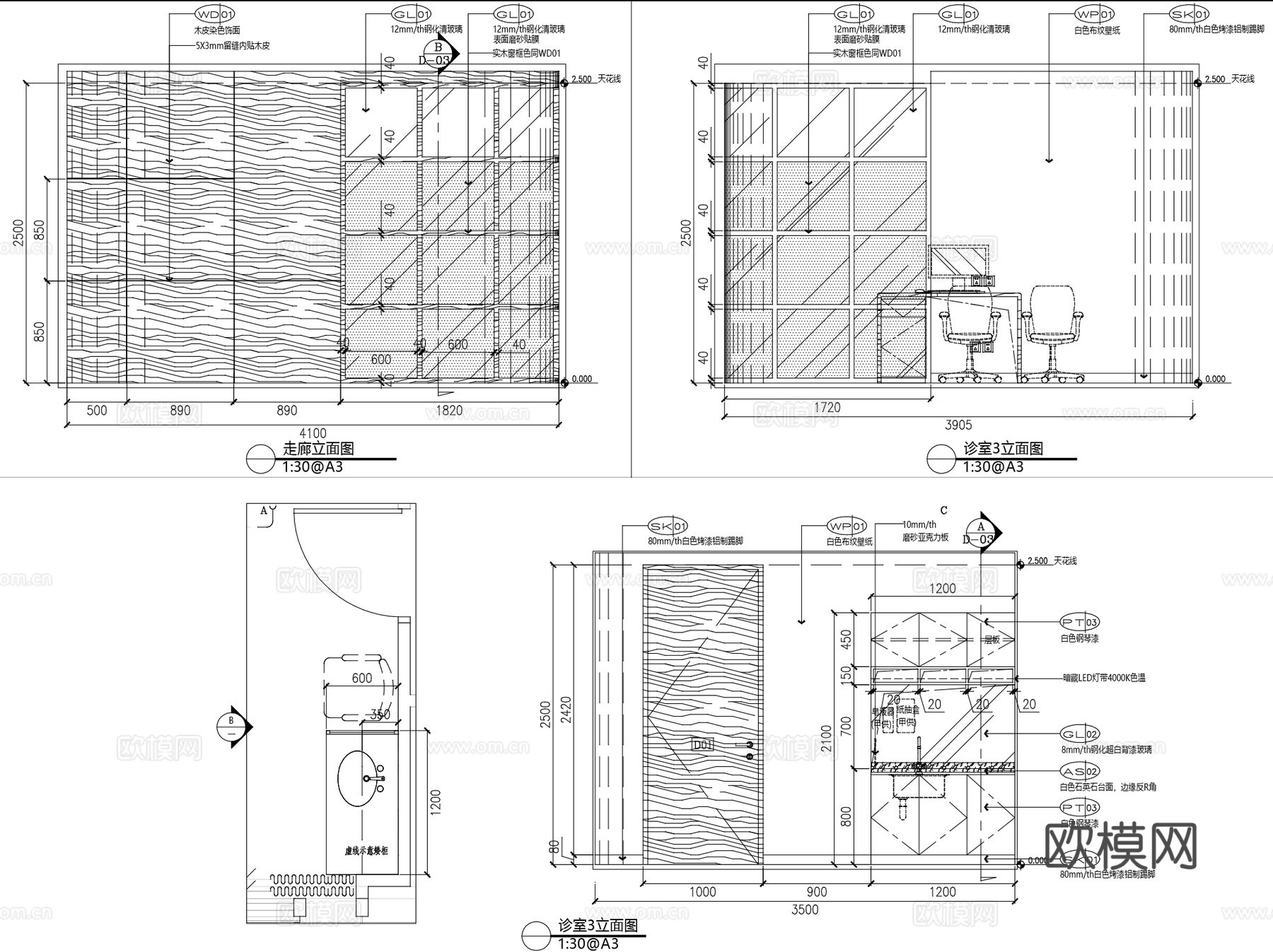 医院社区健康服务中心卫生院诊所康复中心CAD施工图集 13套cad施工图