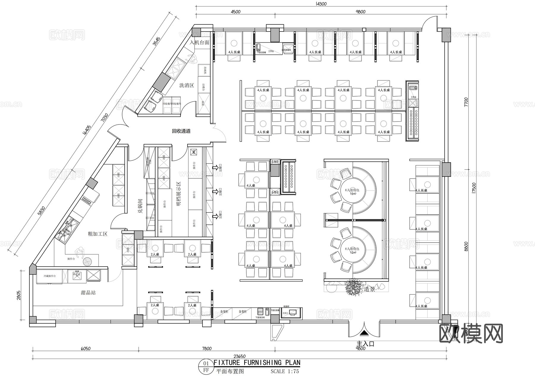 蒸汽海鲜火锅餐厅八合里牛肉火锅海底捞火锅cad施工图