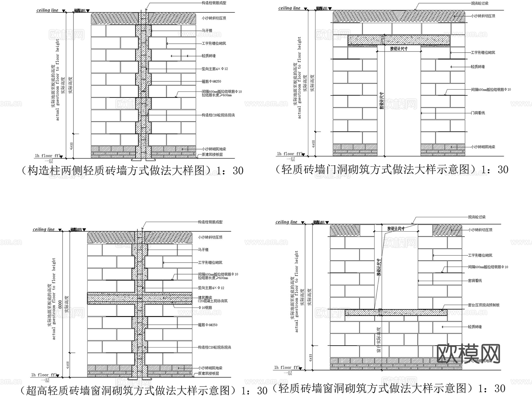 砖墙砌体结构砖块隔墙围墙门窗洞口砌筑节点CAD施工图集11套cad施工图