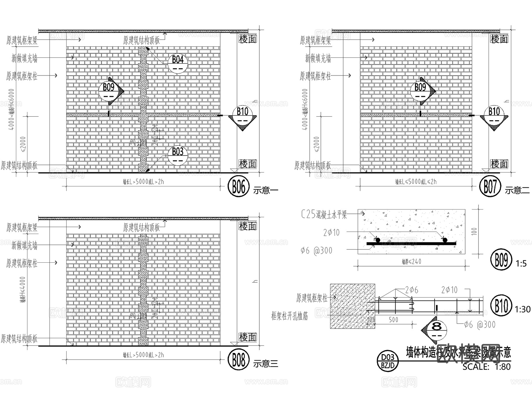 砖墙砌体结构砖块隔墙围墙门窗洞口砌筑节点CAD施工图集11套cad施工图