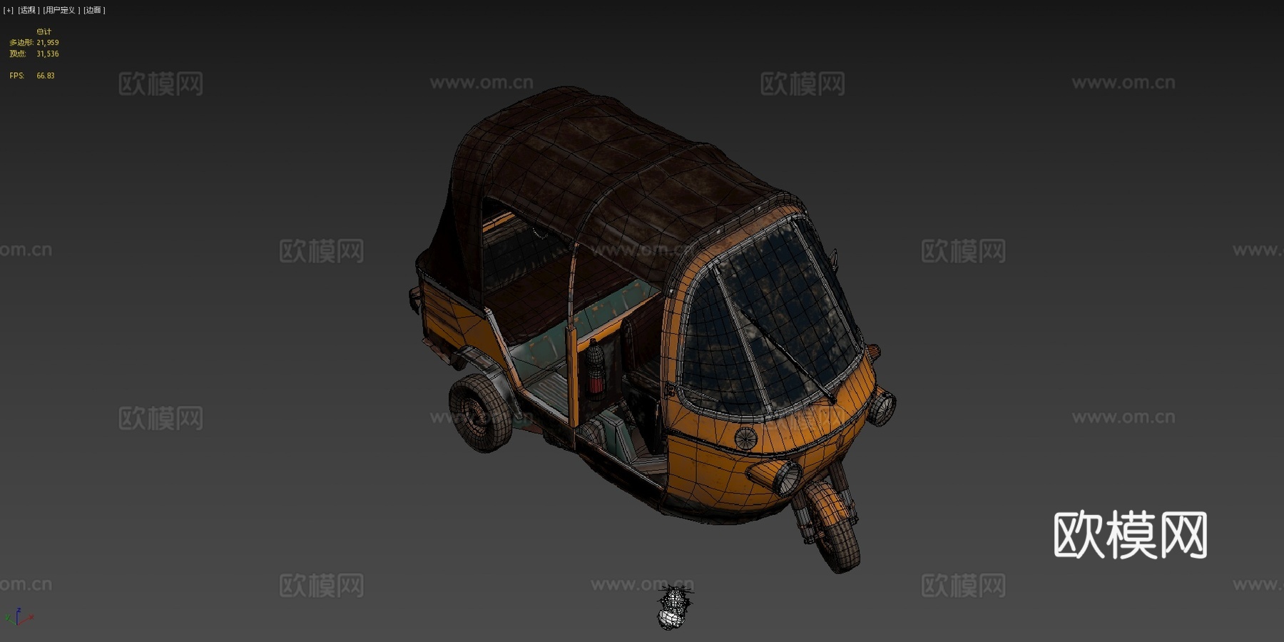 绝地求生嘟嘟车su模型