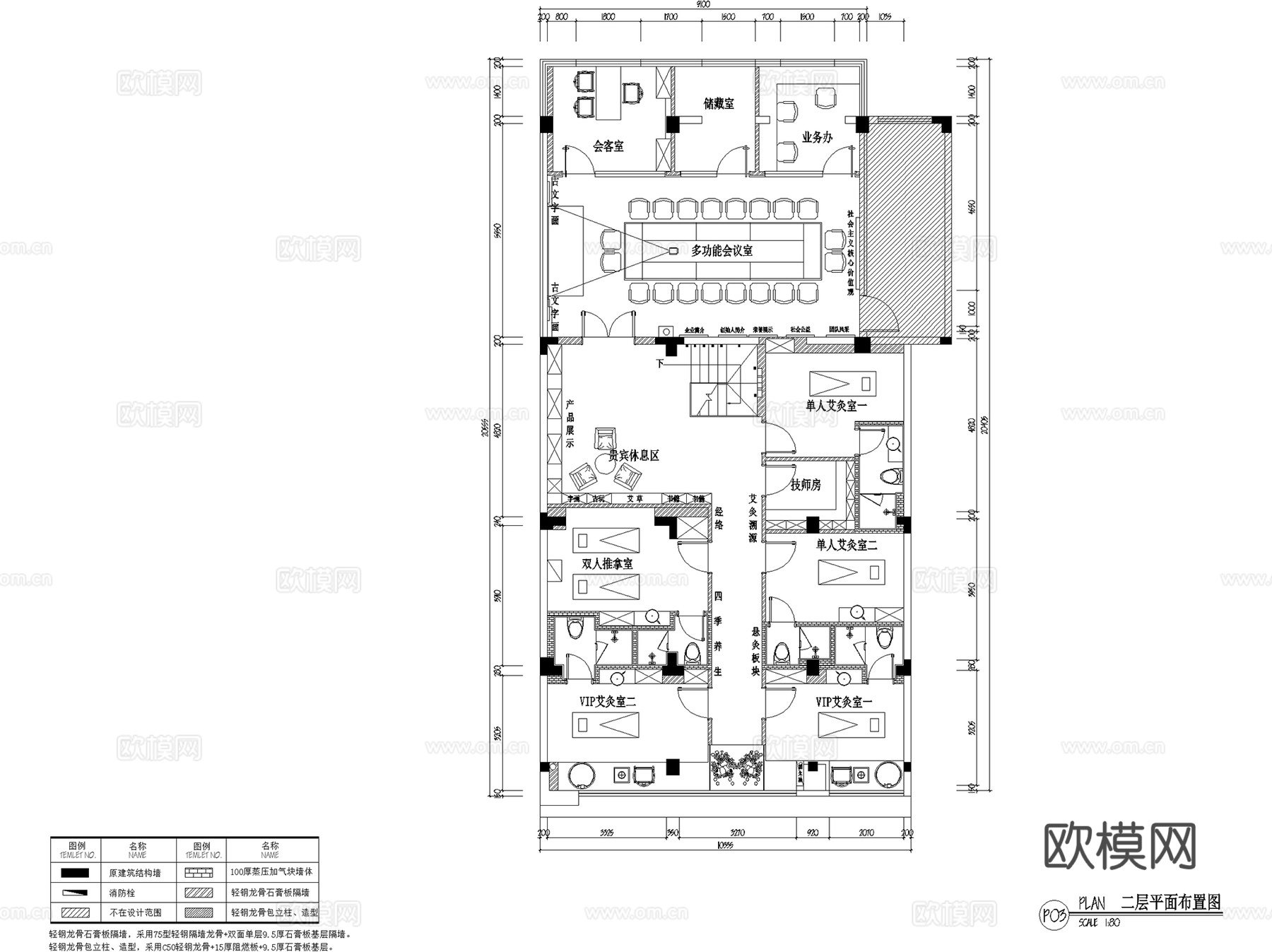 中医馆国医馆诊所医院调理养生馆室内工装CAD施工图整套cad施工图