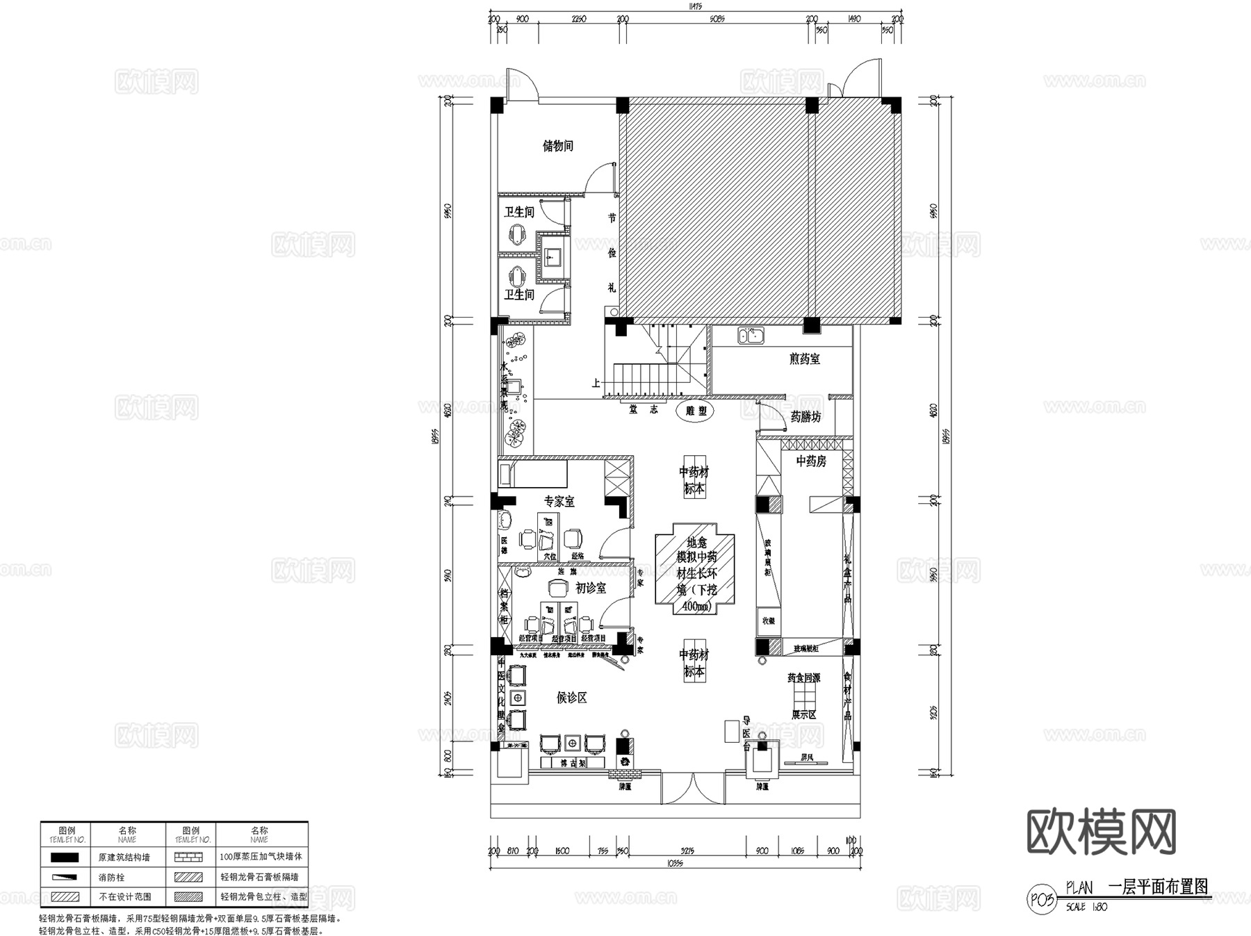 中医馆国医馆诊所医院调理养生馆室内工装CAD施工图整套cad施工图