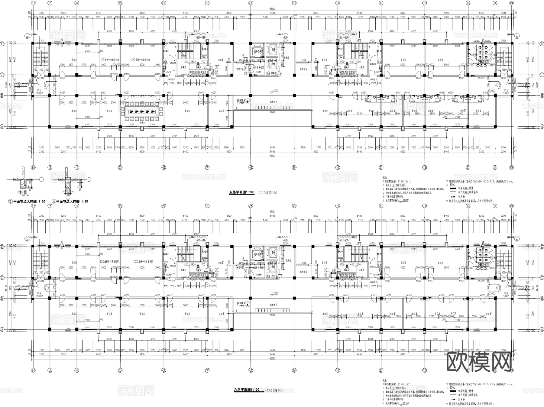 汝州公共卫生综合服务中心主楼办公楼建筑CAD施工图cad施工图cad施工图