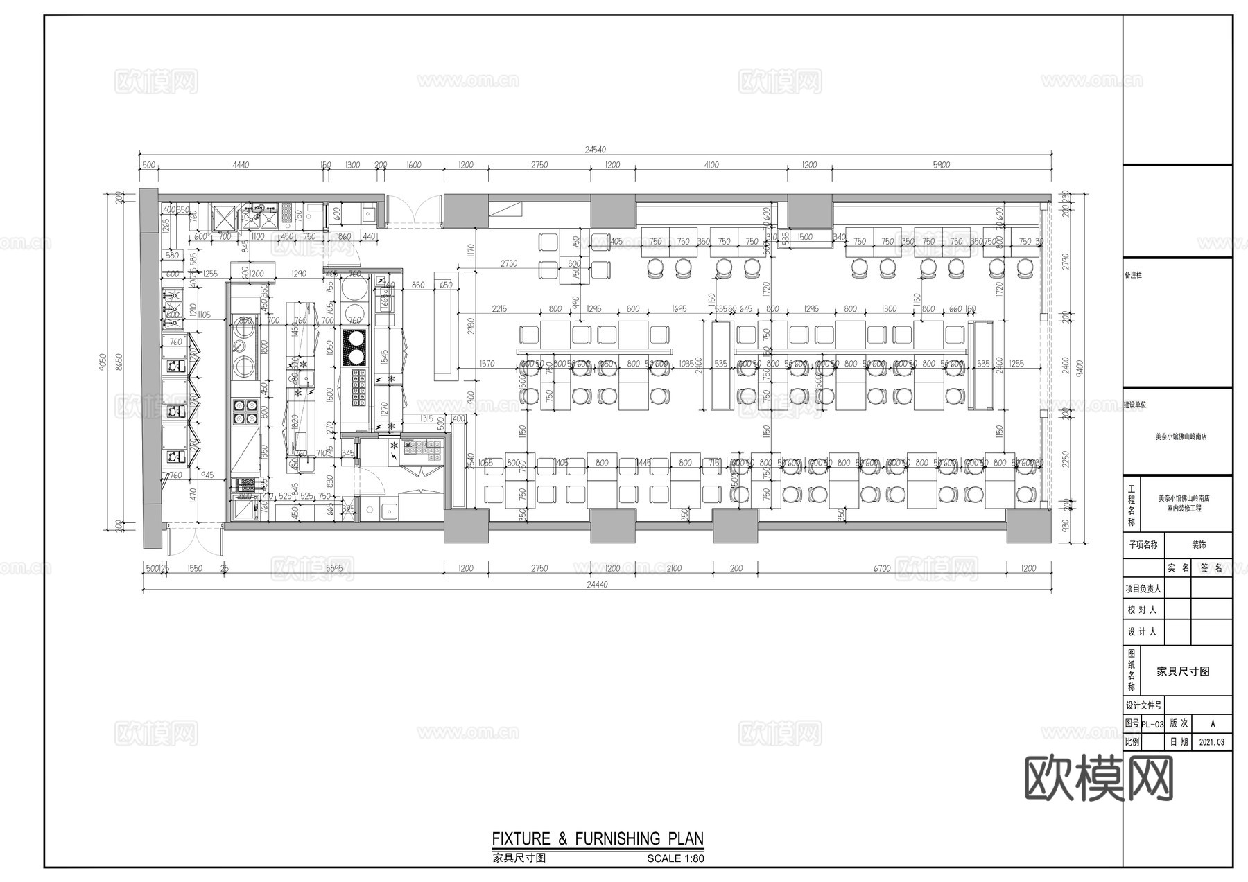 美奈小馆泰国菜餐厅全套施工图cad施工图