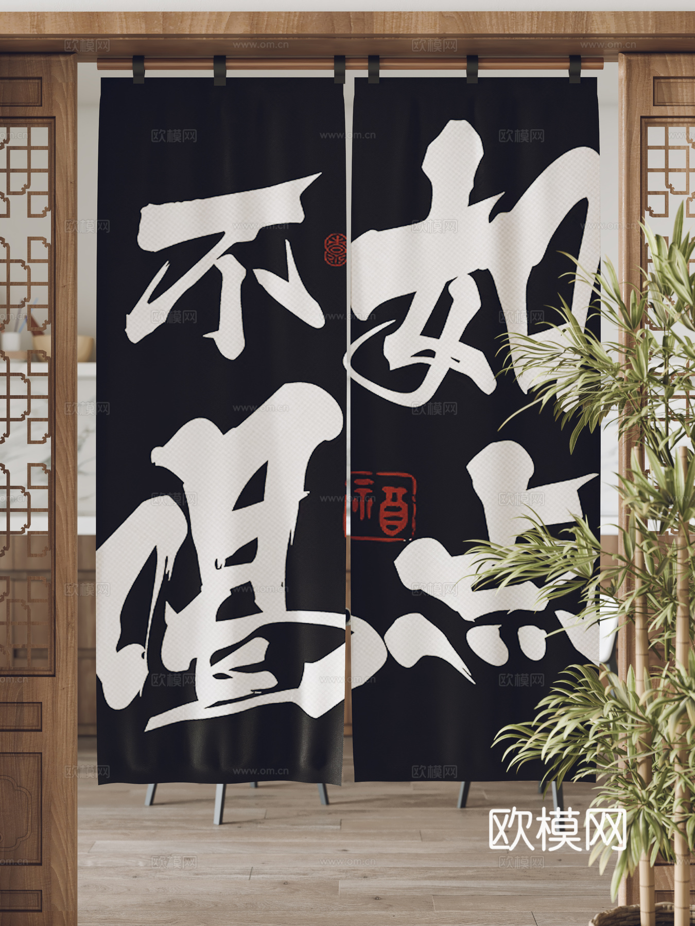 现代门帘 布帘 窗帘3d模型