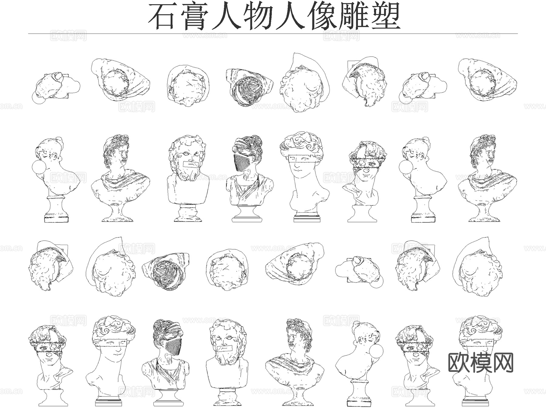 艺术装置陈设雕塑装饰画工艺品石膏人像图块图库CAD施工图集cad施工图cad施工图