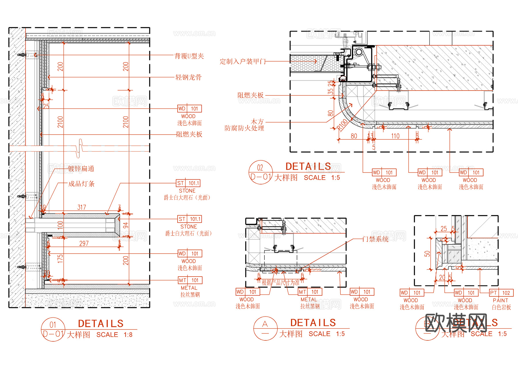 玄关背景墙造型CAD施工大样详图 石材端景台 弧形墙面背景墙cad施工图