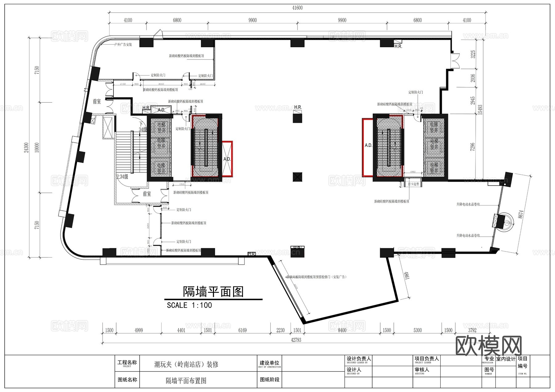 潮玩夹大玩家超乐场城市英雄电玩夹娃娃全套施工图cad施工图