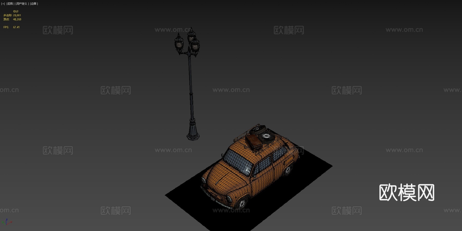 汽车场景su模型