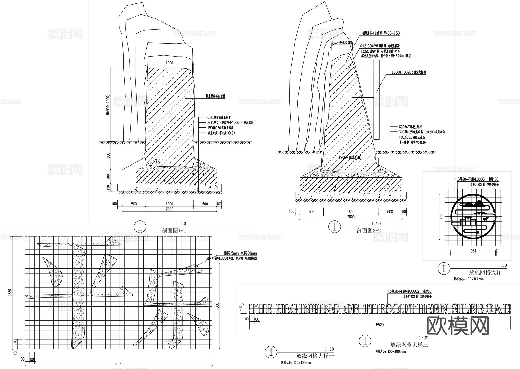 公园入口logo景墙CADcad施工图