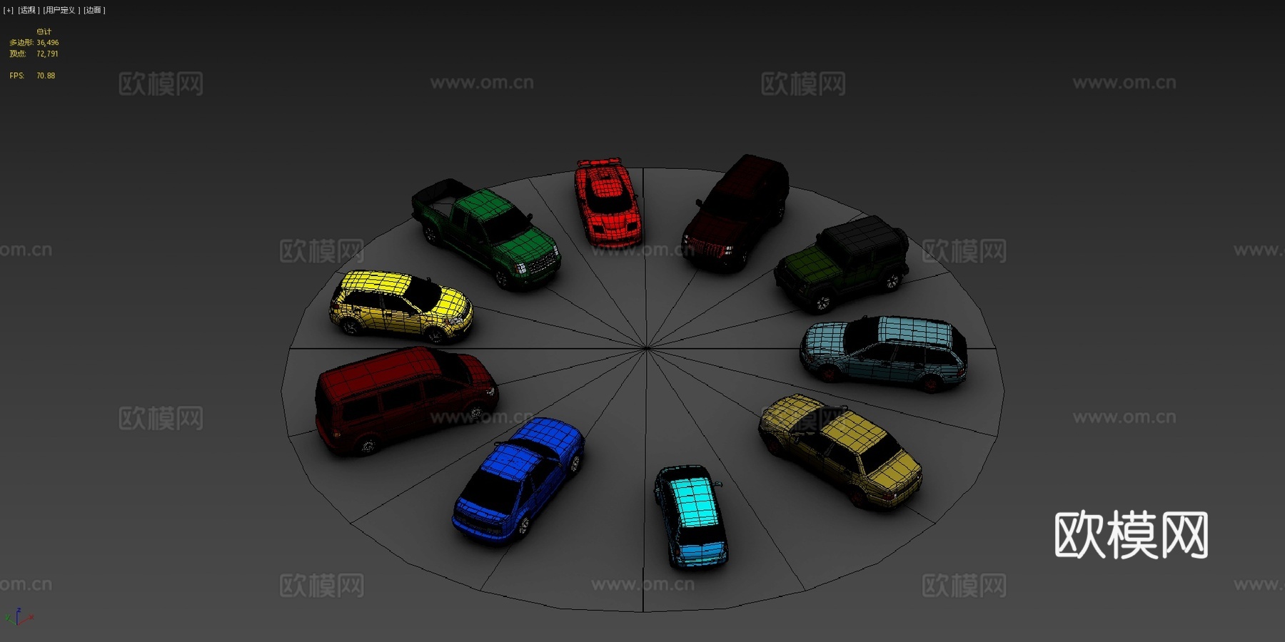 通用乘用车包su模型