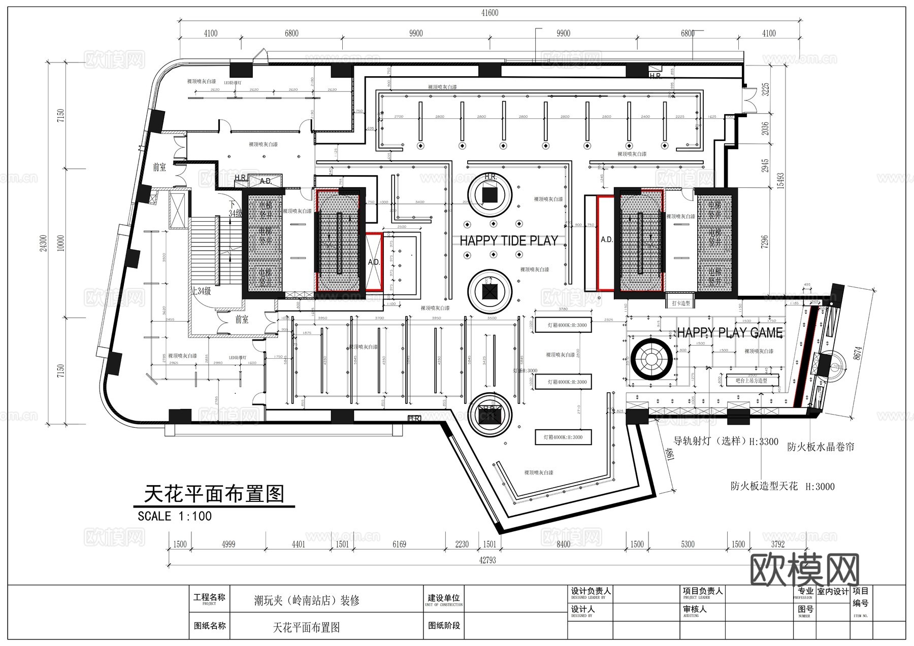 潮玩夹大玩家超乐场城市英雄电玩夹娃娃全套施工图cad施工图