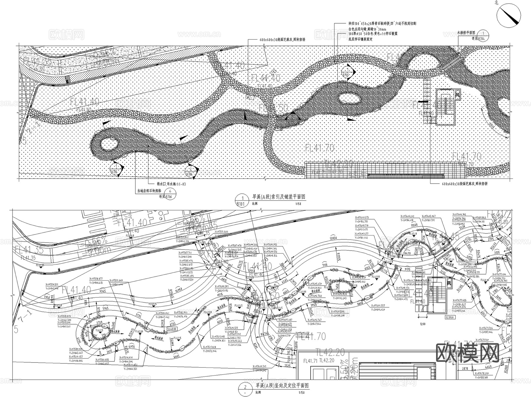旱溪驳岸生态浅沟植草沟雨水花园海绵城市设施节点CAD施工图集cad施工图