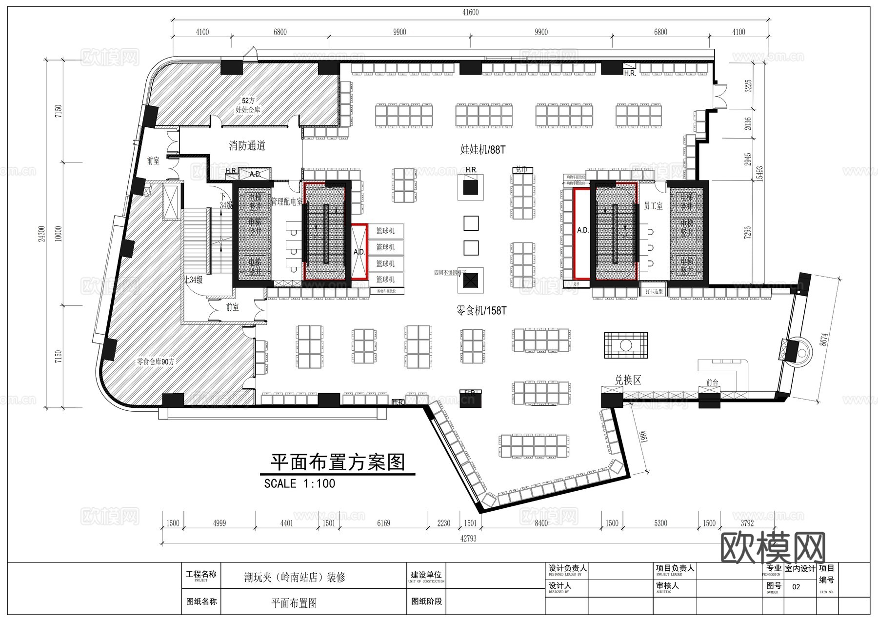 潮玩夹大玩家超乐场城市英雄电玩夹娃娃全套施工图cad施工图