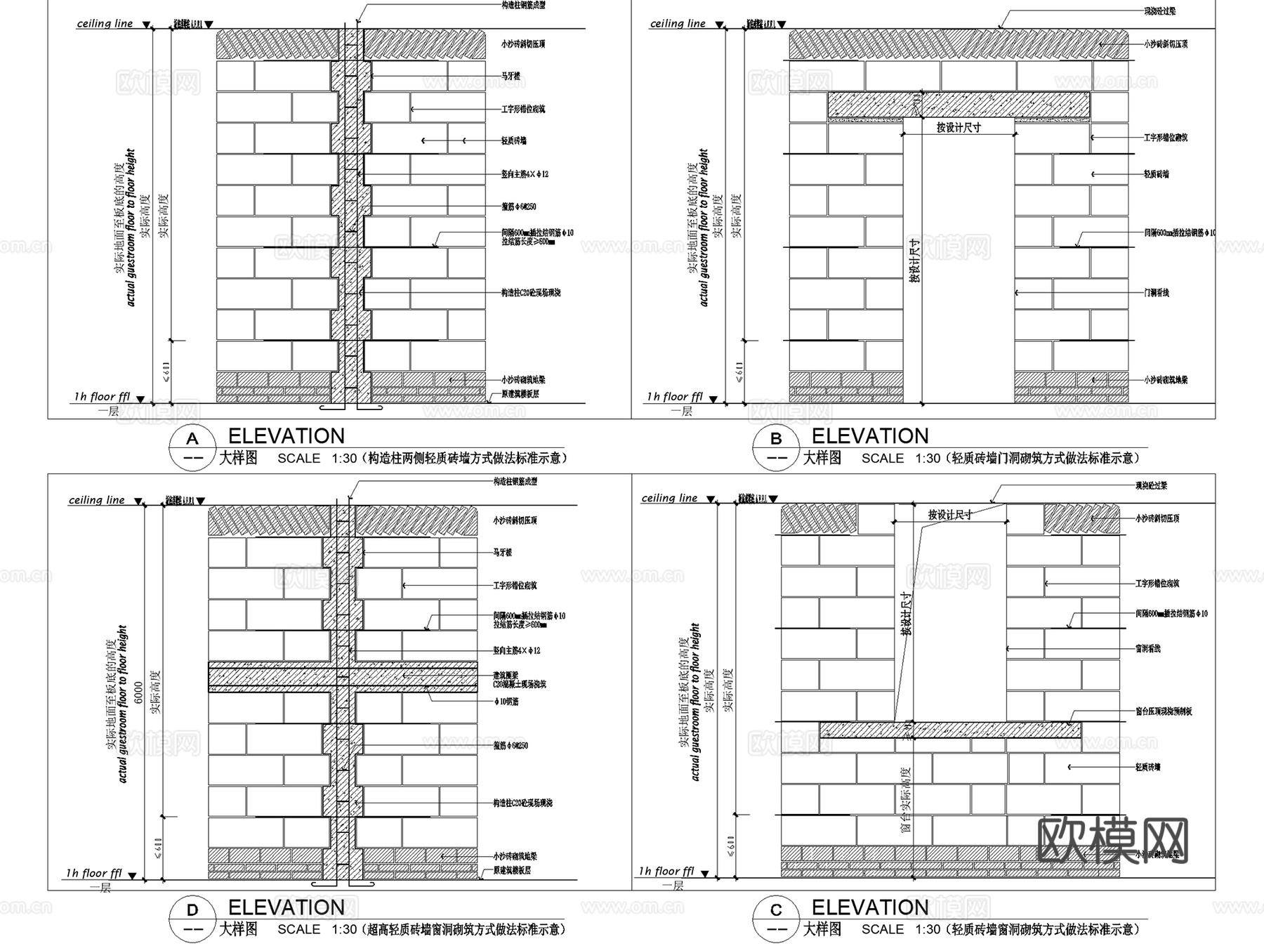 砖墙砌体结构砖块隔墙围墙门窗洞口砌筑节点CAD施工图集11套cad施工图