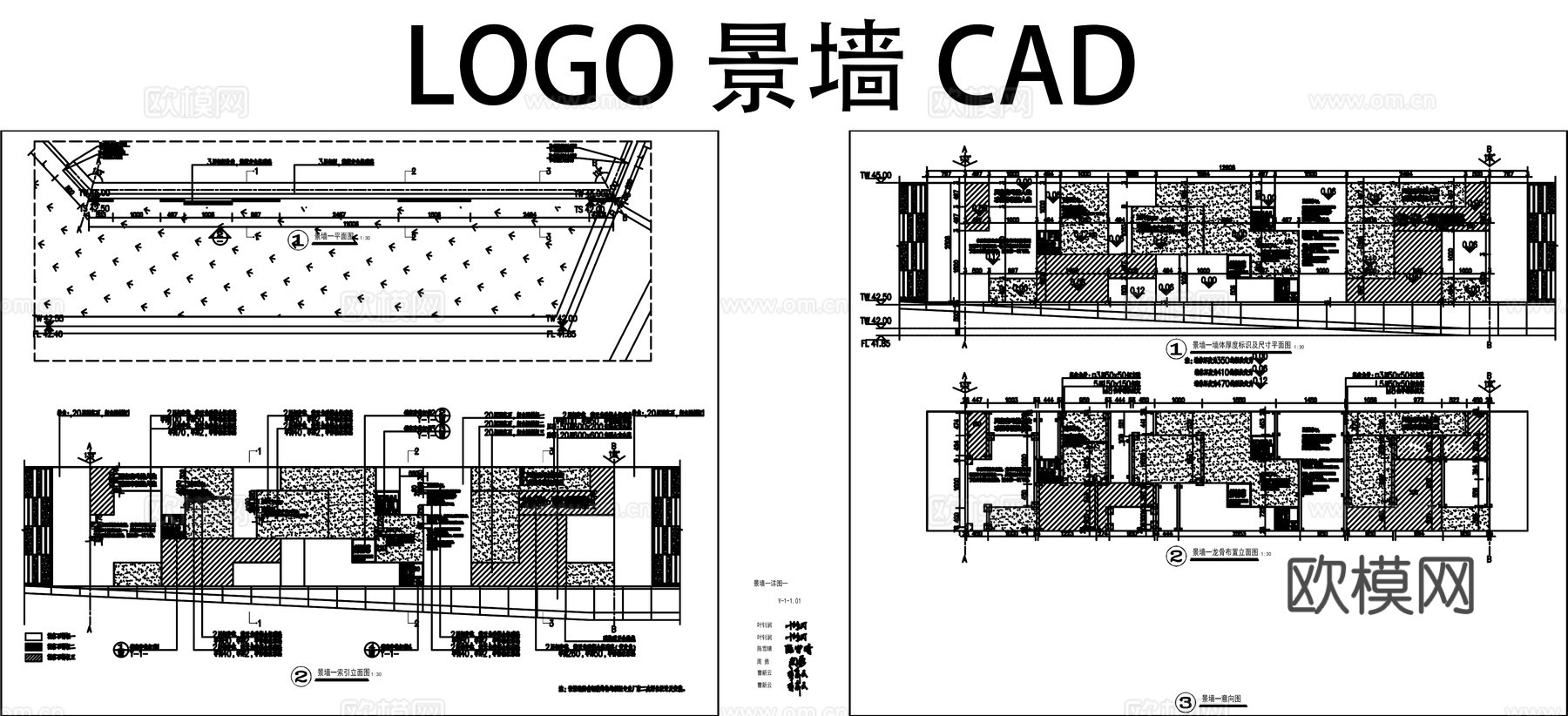 公园入口logo景墙CADcad施工图