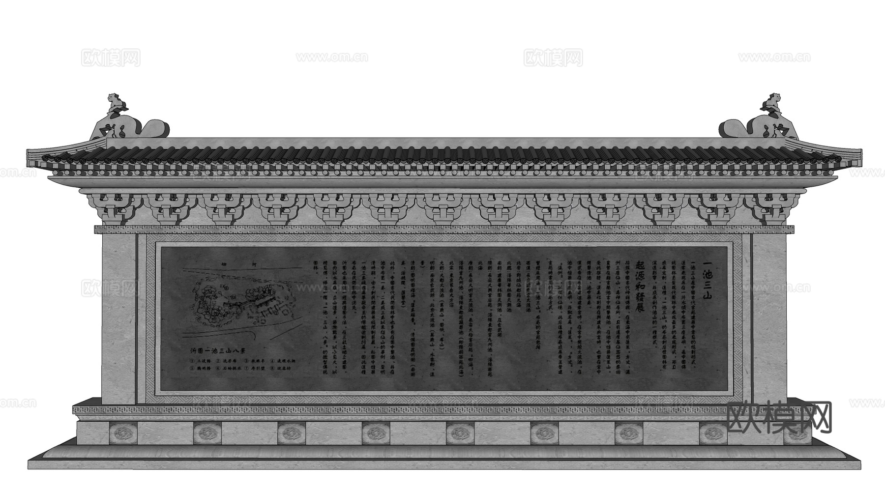 中式景墙 茶文化景墙su模型