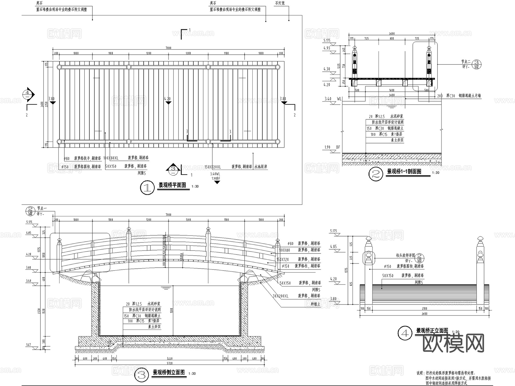 景观桥拱桥平桥曲桥浮桥引桥石桥木桥栈道CAD施工图集 12套cad施工图