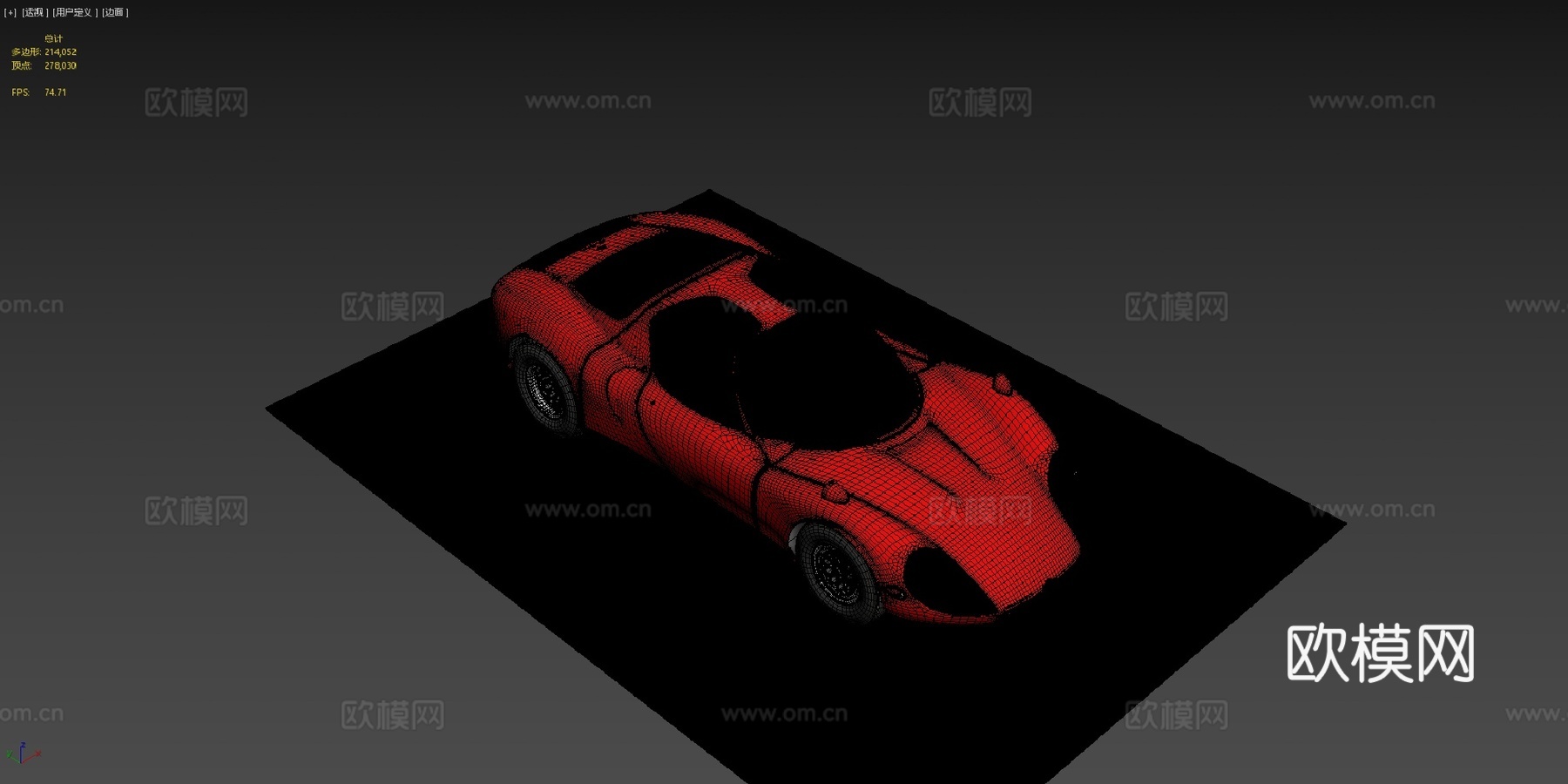 阿尔法罗密欧斯特拉代尔1967su模型