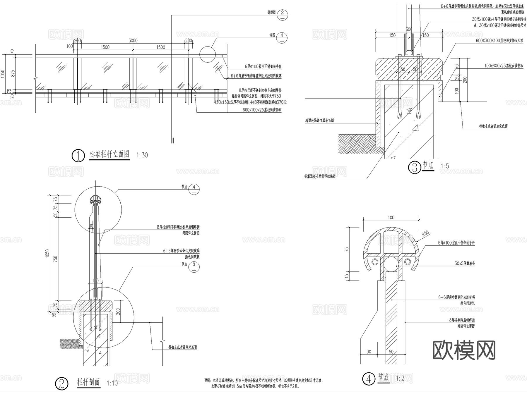玻璃栏杆护栏隔断扶手节点CAD施工图集 27套cad施工图