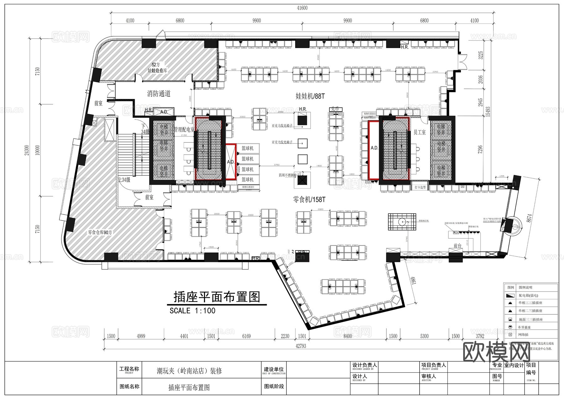 潮玩夹大玩家超乐场城市英雄电玩夹娃娃全套施工图cad施工图