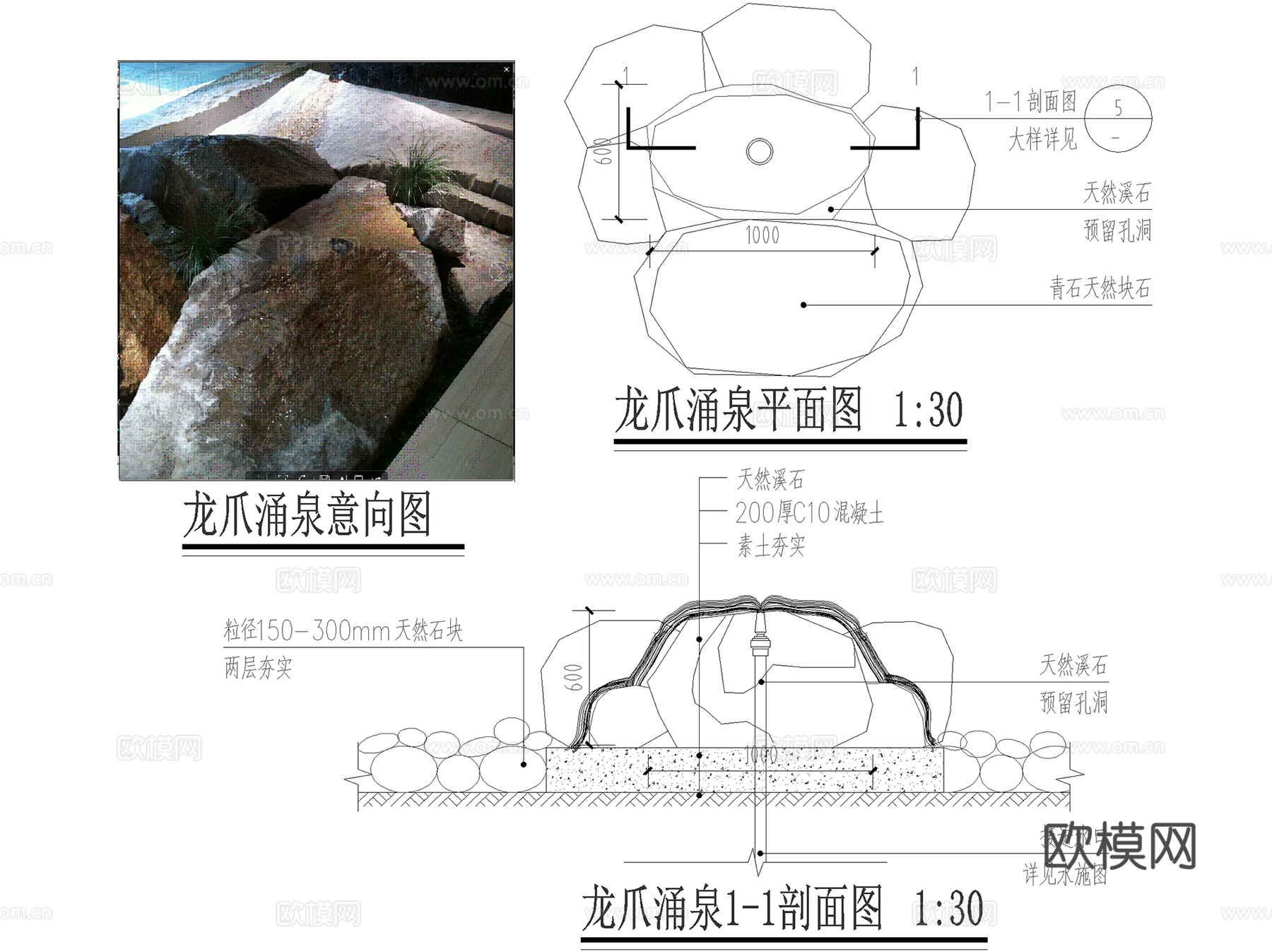 龙爪涌泉水景置石节点cad施工图