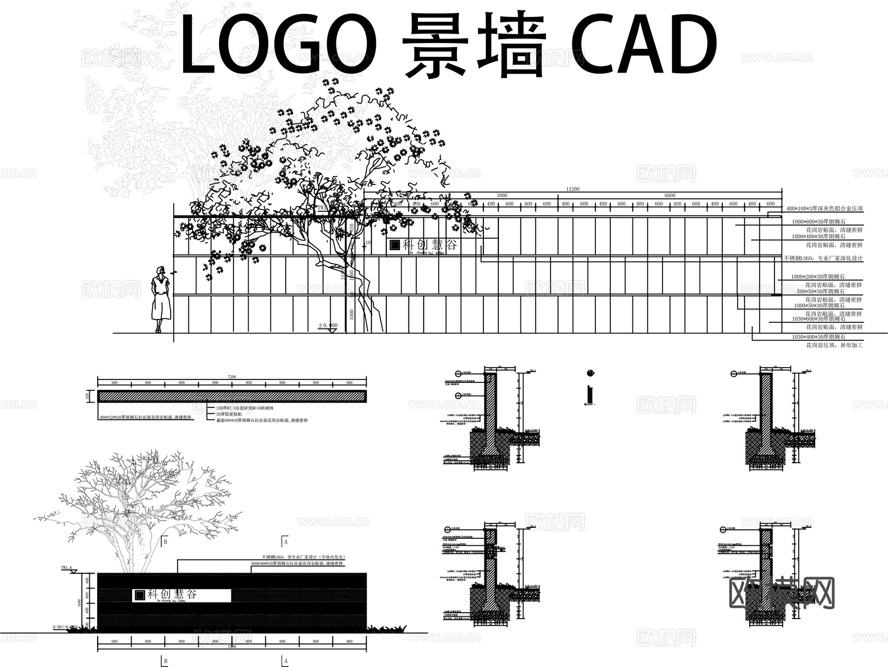公园入口logo景墙CADcad施工图