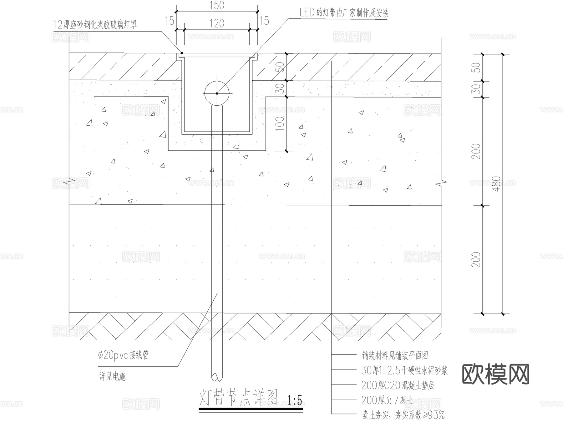 埋地灯带节点CAD施工图cad施工图