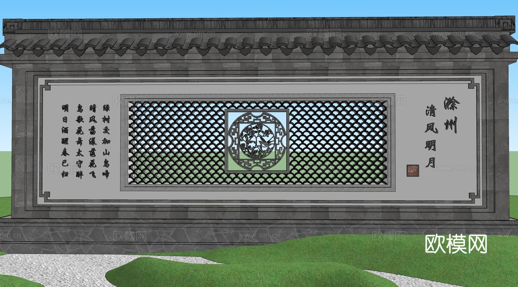 中式景墙 照壁 直线 入口景墙 镂空入口su模型