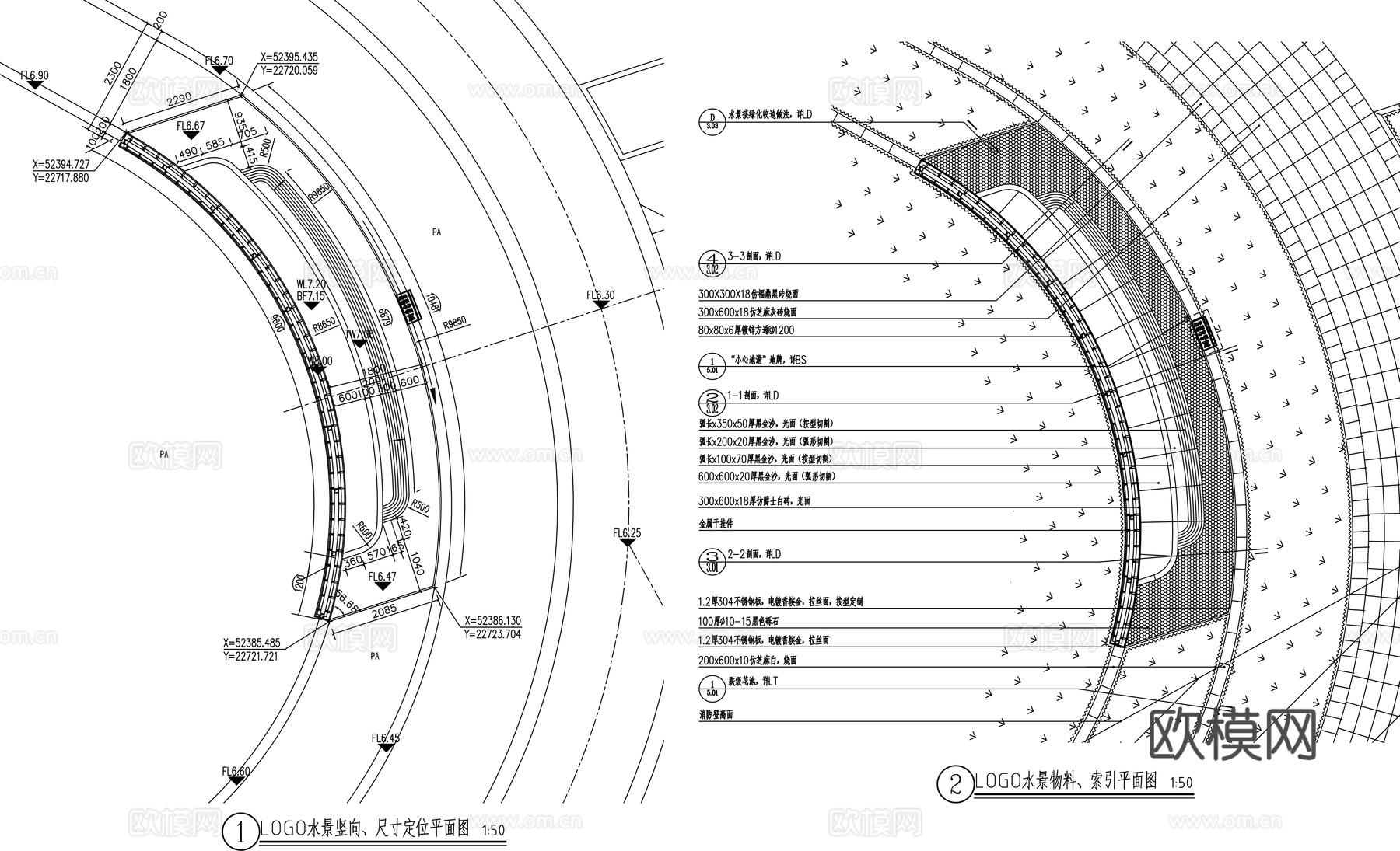 公园入口logo景墙CADcad施工图