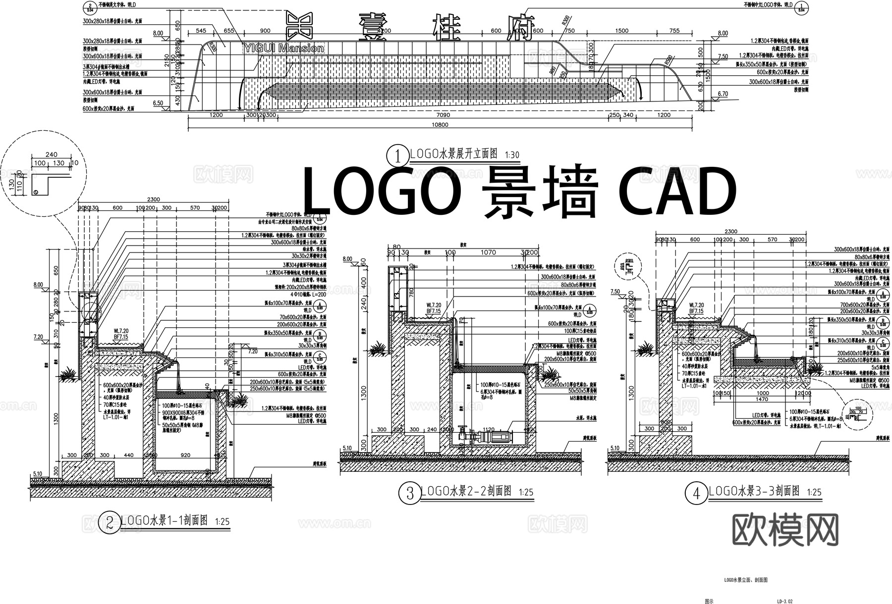 公园入口logo景墙CADcad施工图