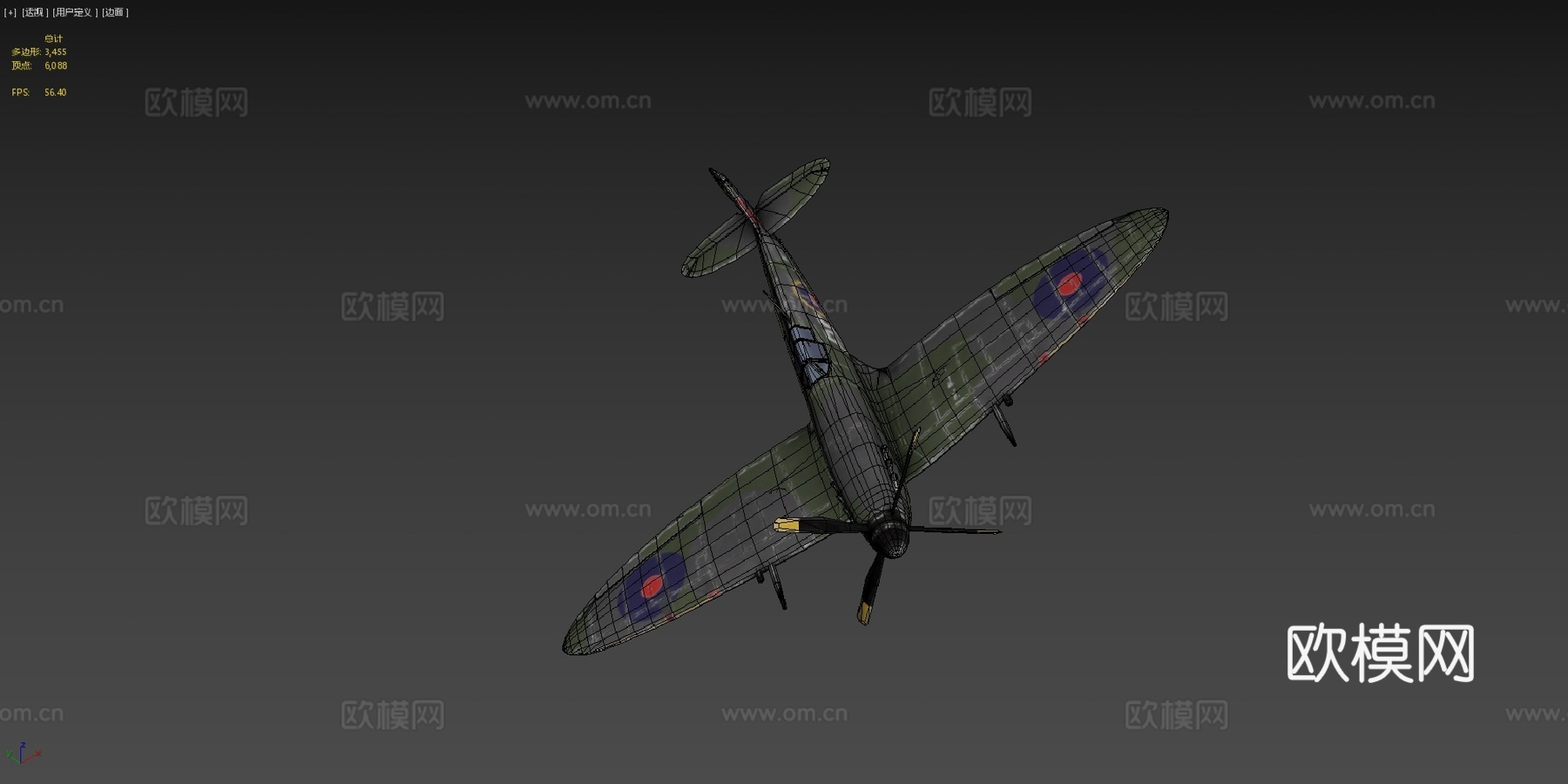 超级马林喷火战斗机su模型