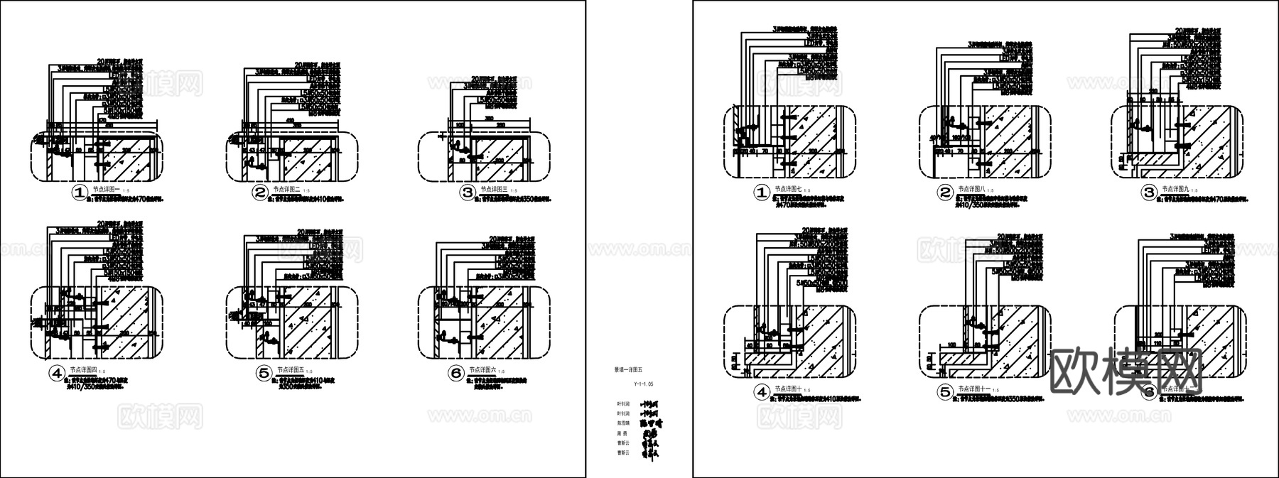公园入口logo景墙CADcad施工图
