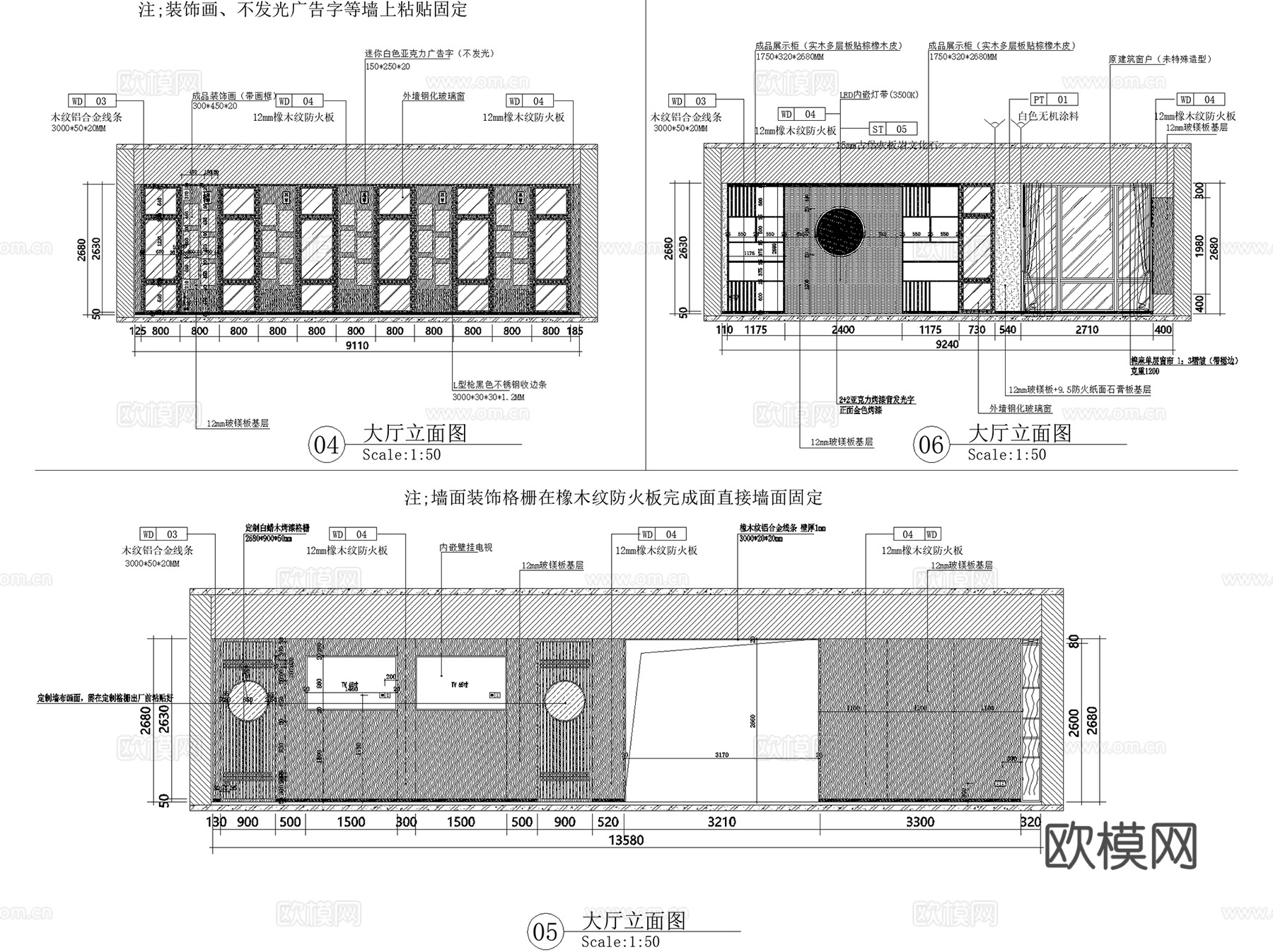 中医医院医馆名医堂一、三层室内工装CAD施工图cad施工图