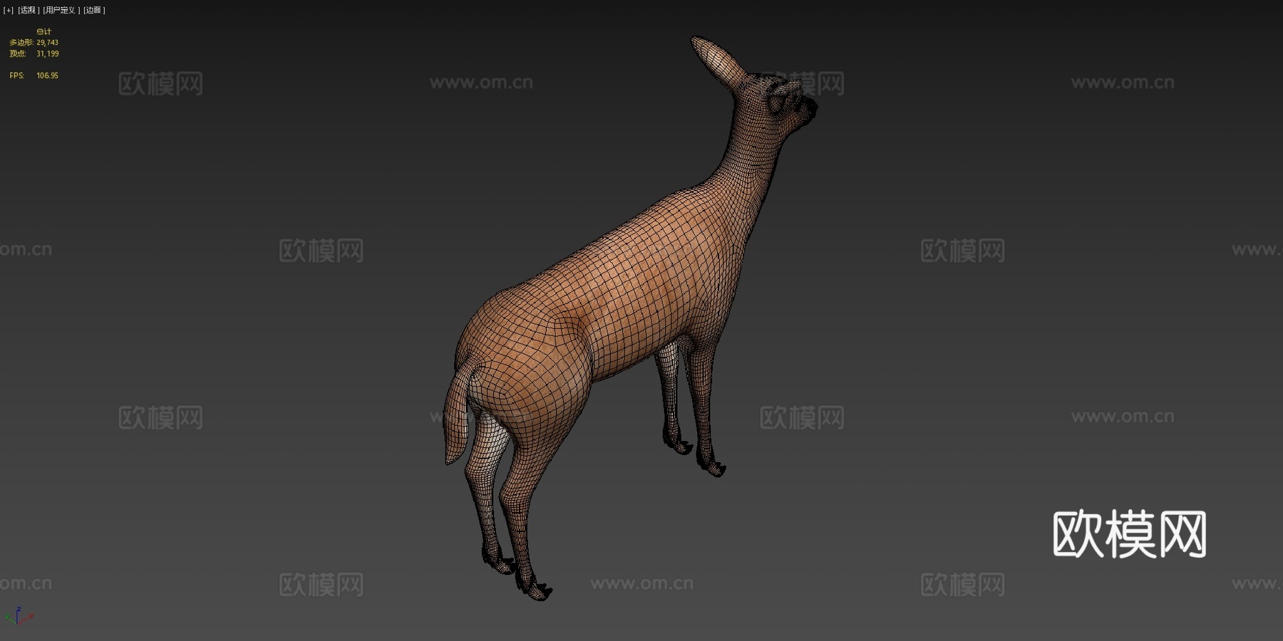 鹿三维su模型