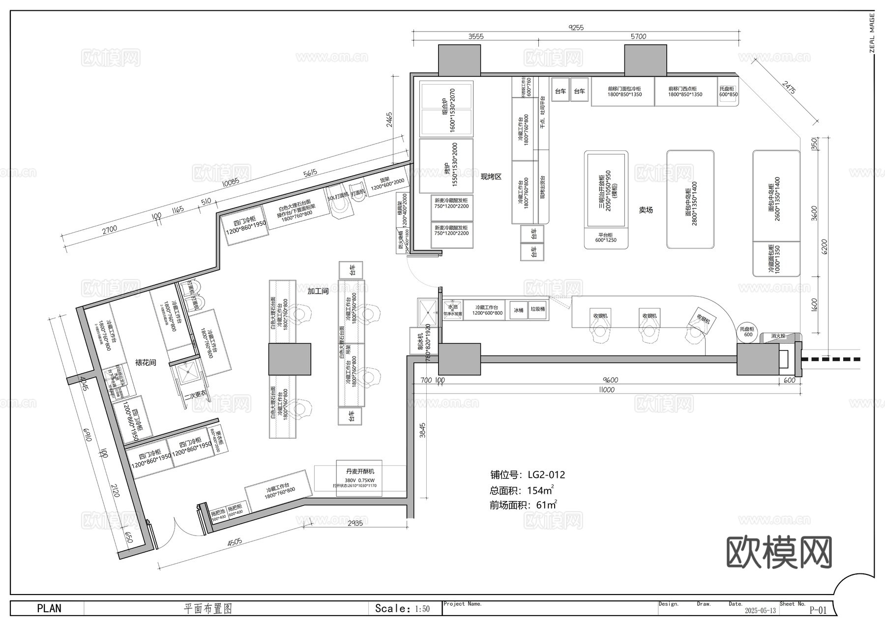 215㎡烘焙面包甜品饮品咖啡店平面布置图cad施工图