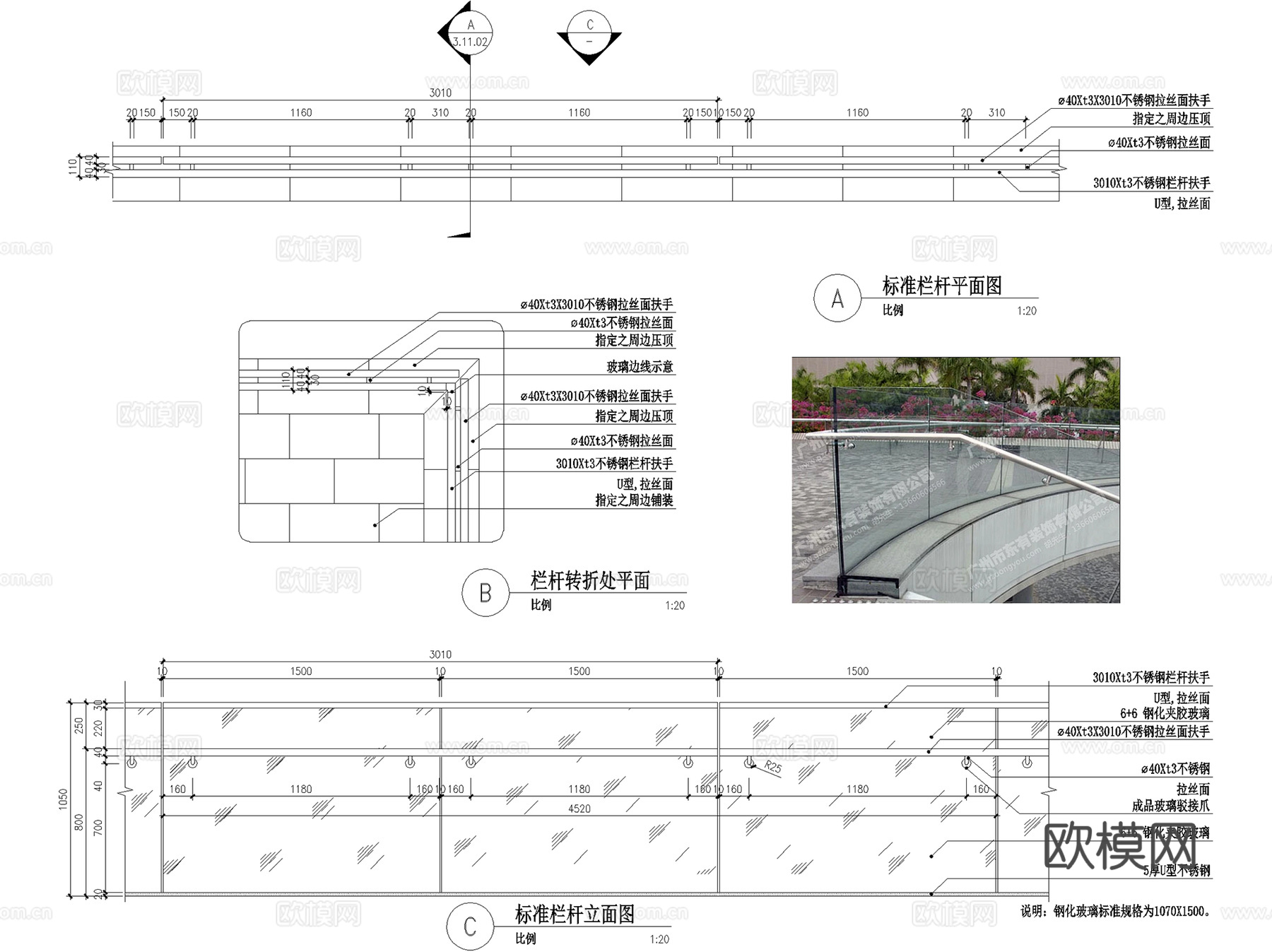 玻璃栏杆护栏隔断扶手节点CAD施工图集 27套cad施工图