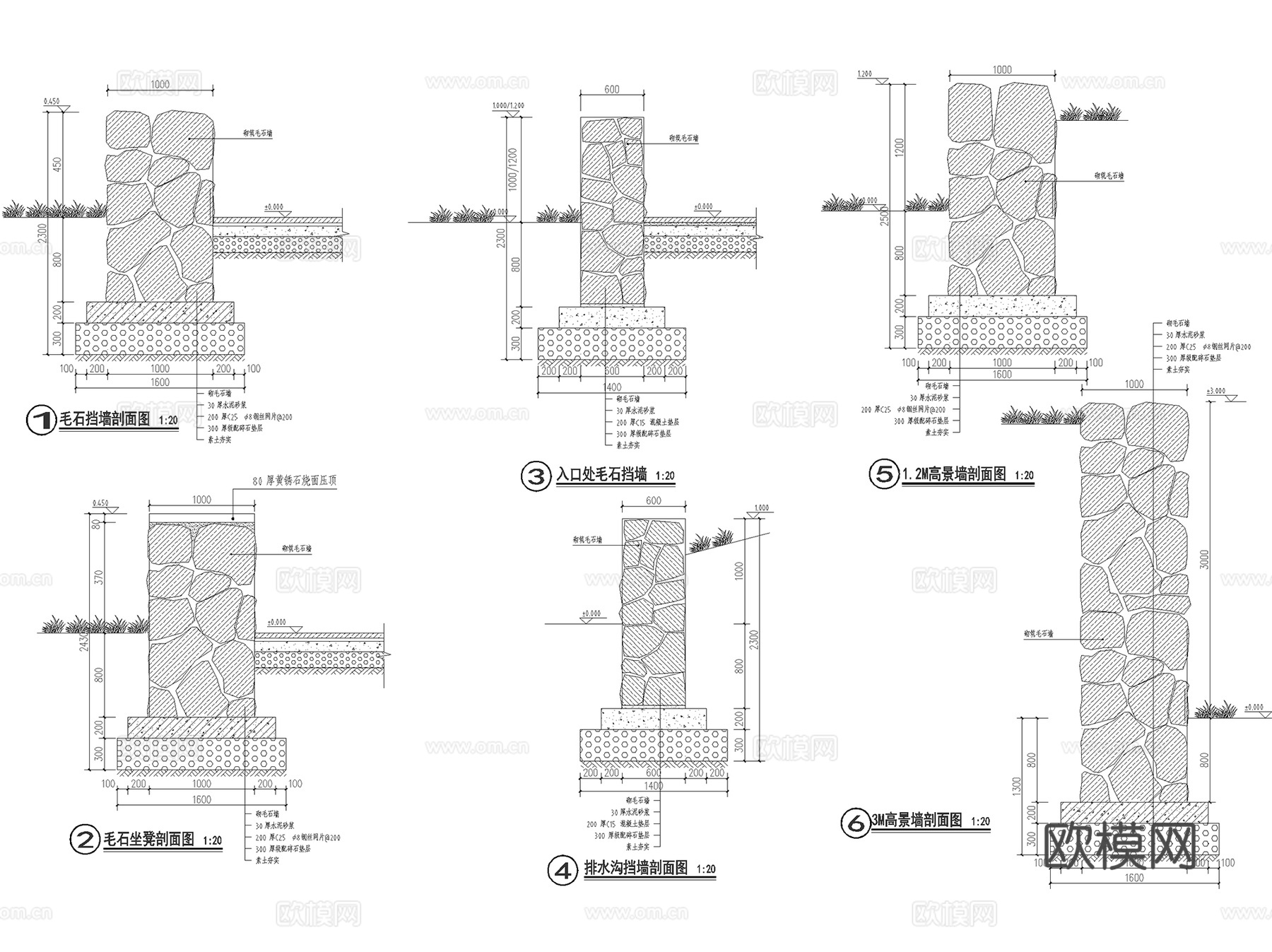 毛石砖砌体钢混挡土墙俯斜式重力式直立式悬臂式矮墙景墙节点cad施工图