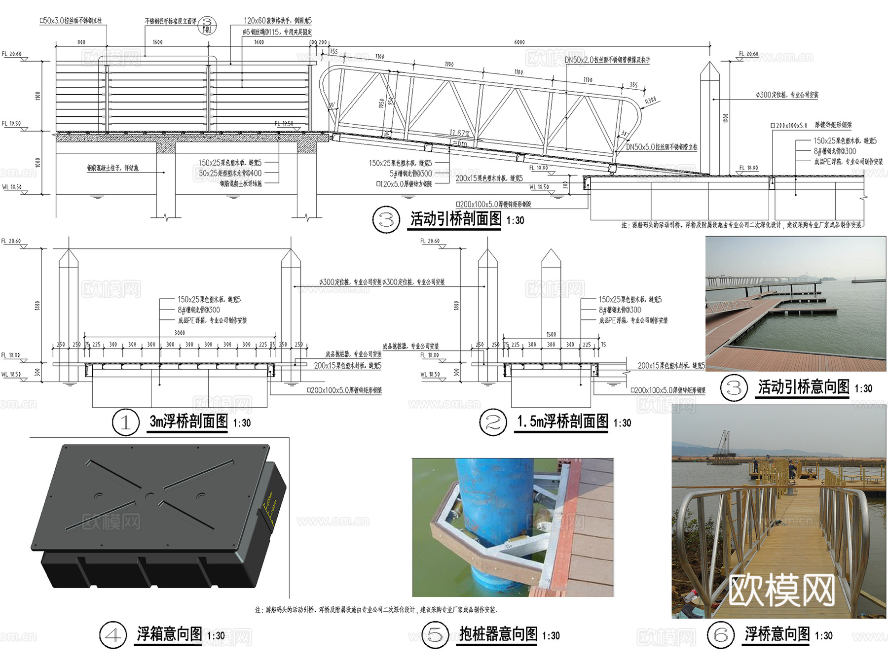 景观桥拱桥平桥曲桥浮桥引桥石桥木桥栈道CAD施工图集 12套cad施工图