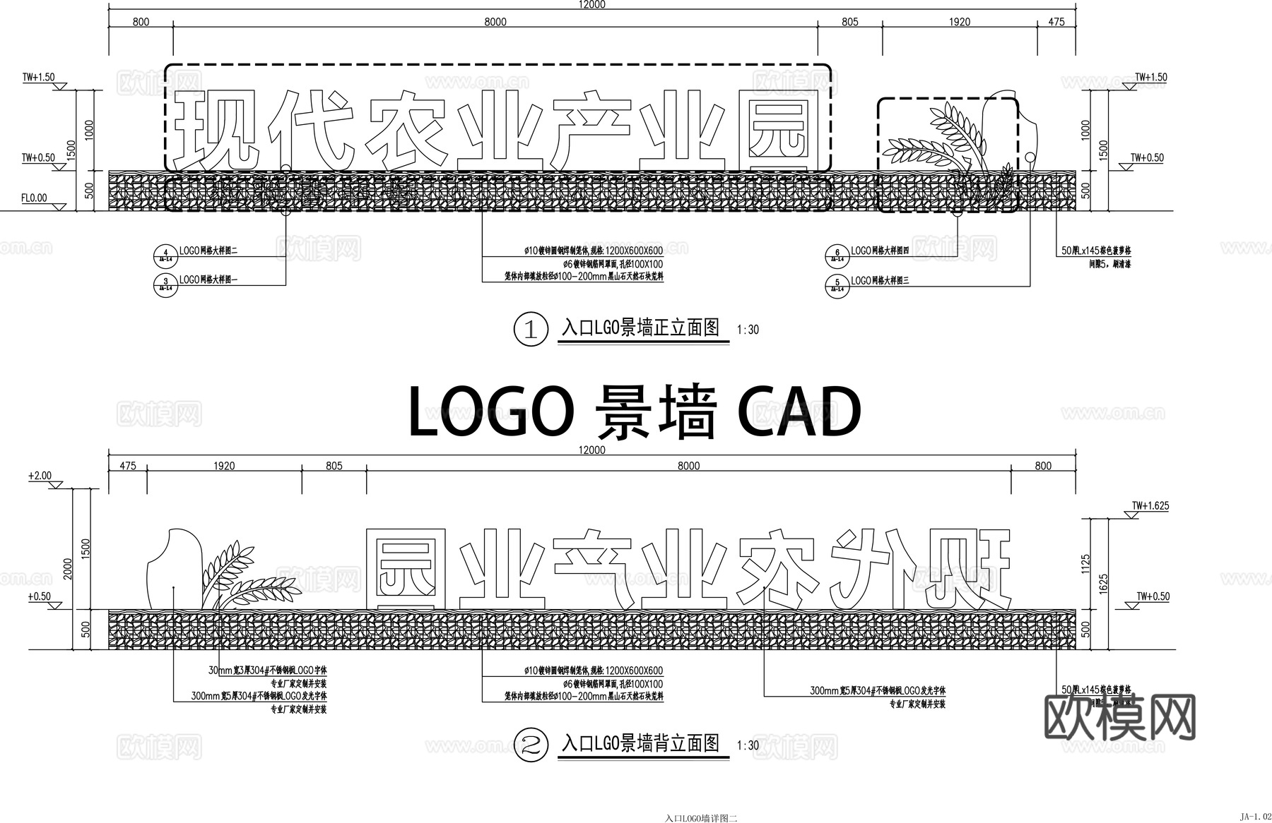 公园入口logo景墙CADcad施工图