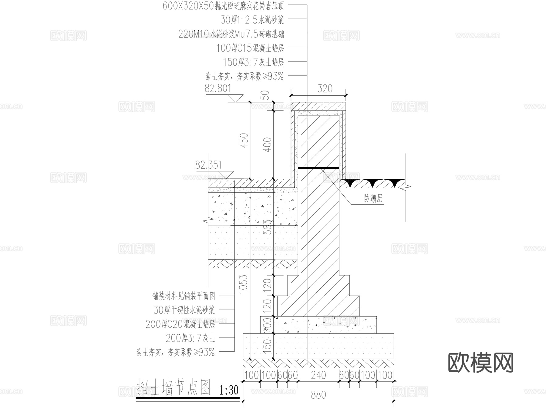 挡土墙节点CAD施工图cad施工图
