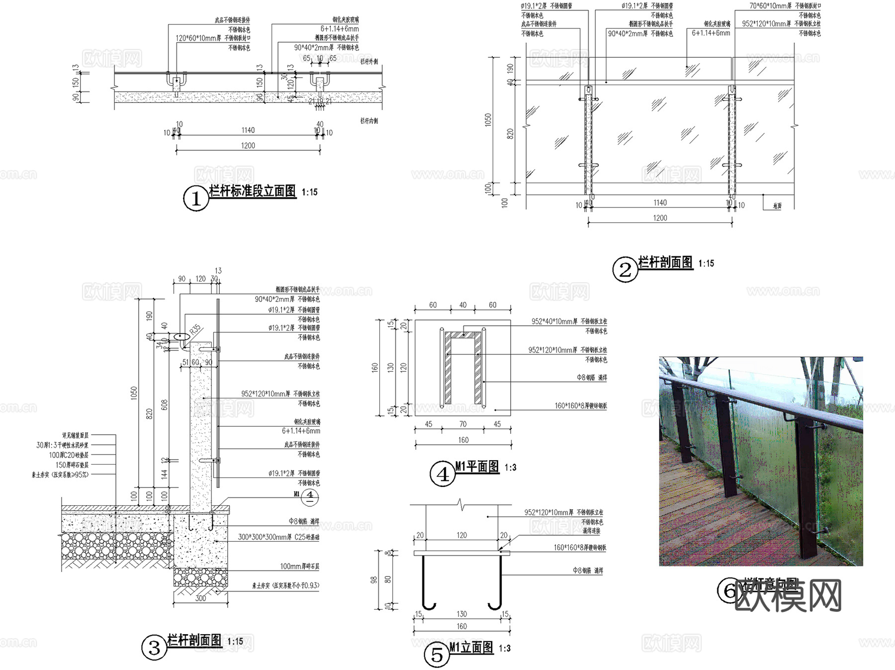 玻璃栏杆护栏隔断扶手节点CAD施工图集 27套cad施工图