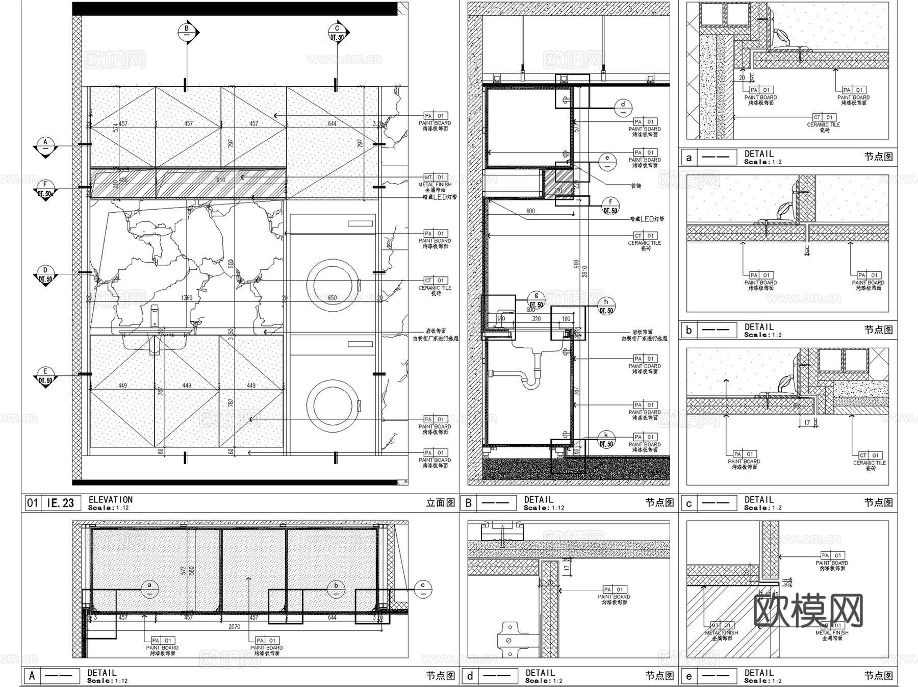 洗衣柜嵌入式洗衣机柜子阳台家政柜节点大样CAD施工图集 6套cad施工图